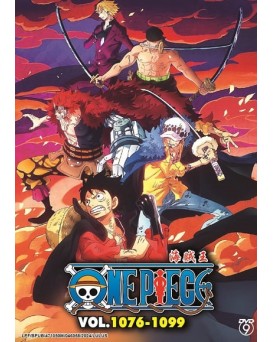 ONE PIECE 海贼王 BOX 36 VOL.1076-1099